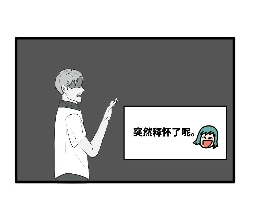 《班长七分糖！》第3话 大家的烦恼 第12页