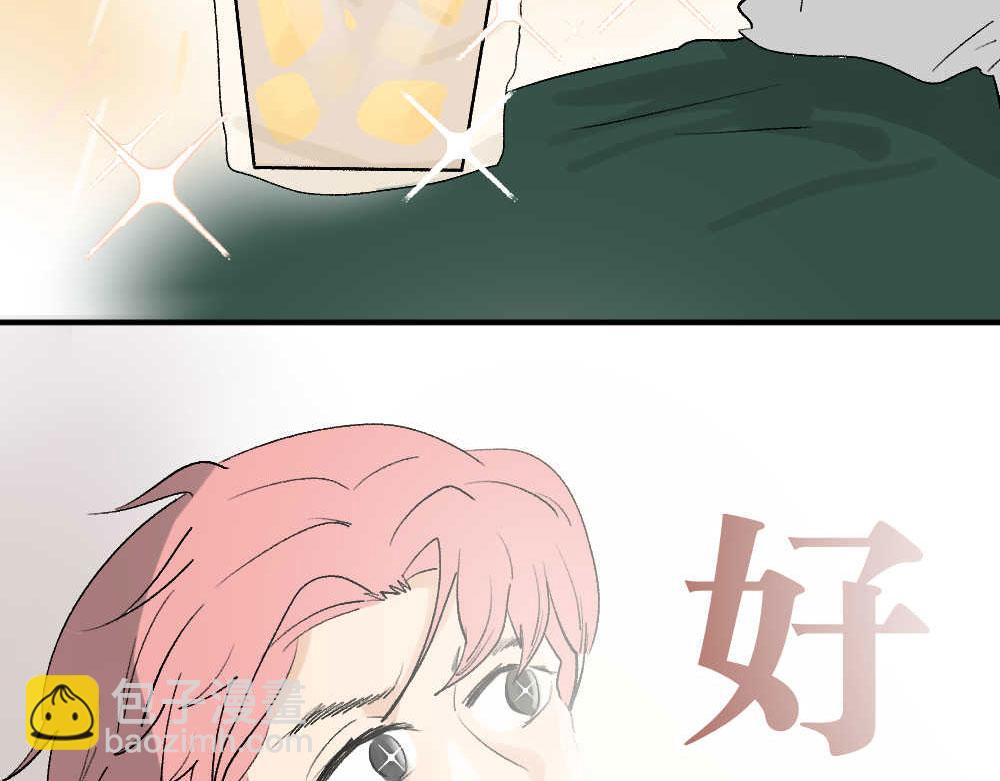 《班长七分糖！》第8话 我离她那么近，却又那么 第11页