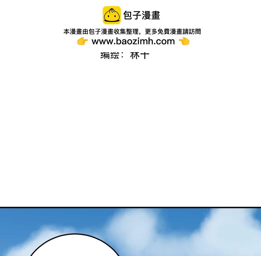 《班长七分糖！》第8话 我离她那么近，却又那么 第2页
