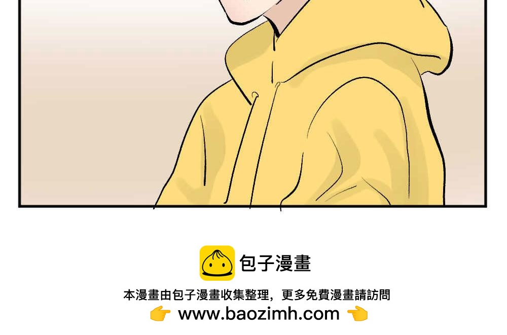 《班长七分糖！》第7话 纪律组和学弟 第50页