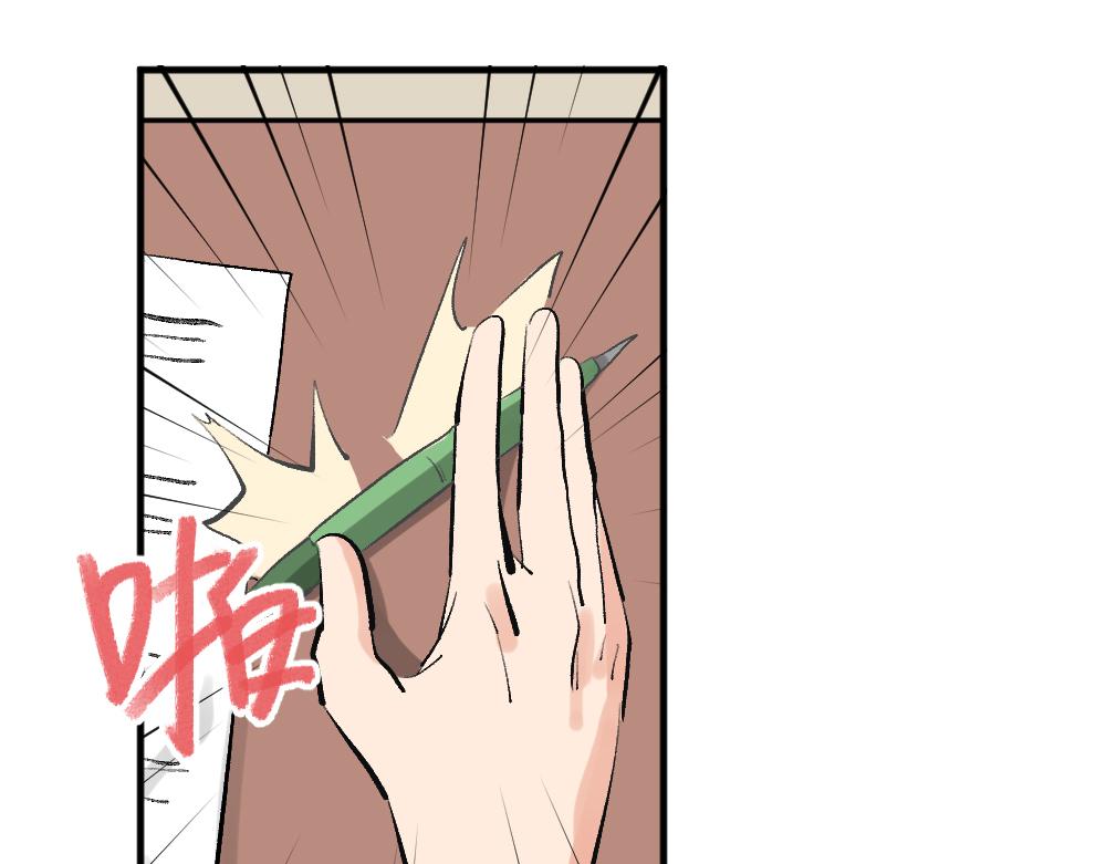 《班长七分糖！》第6话 考试和升杯 第26页