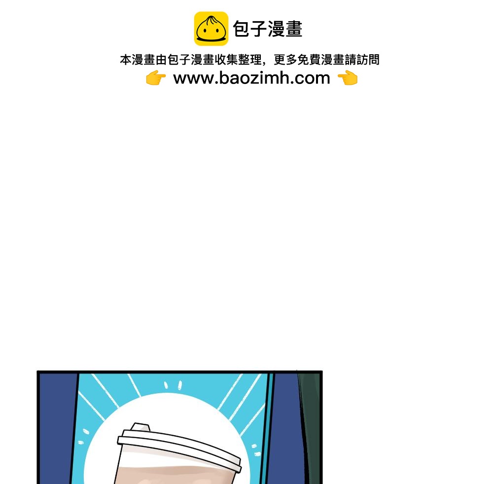 《班长七分糖！》第6话 考试和升杯 第35页