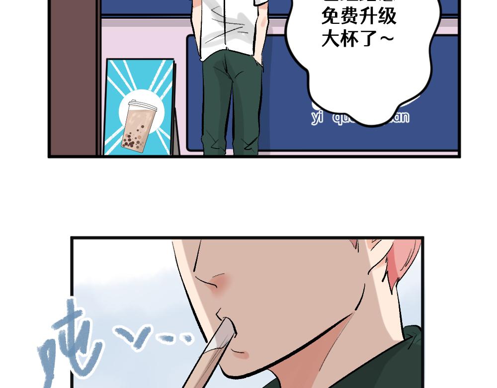 《班长七分糖！》第6话 考试和升杯 第38页