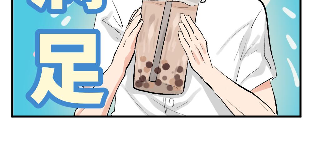 《班长七分糖！》第6话 考试和升杯 第40页