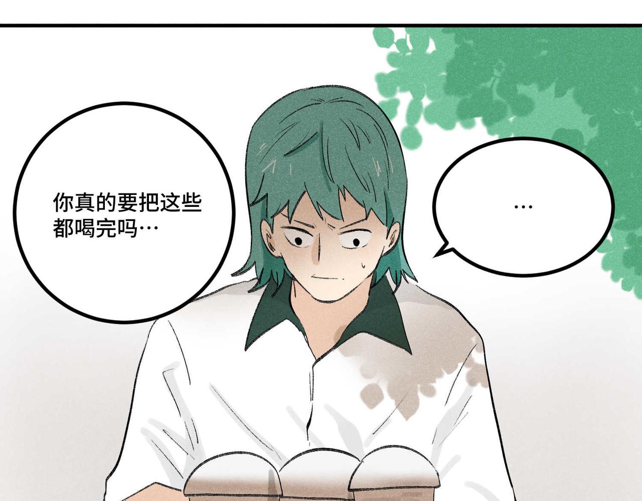 《班长七分糖！》第10话 我的决心你不会明白的 第42页