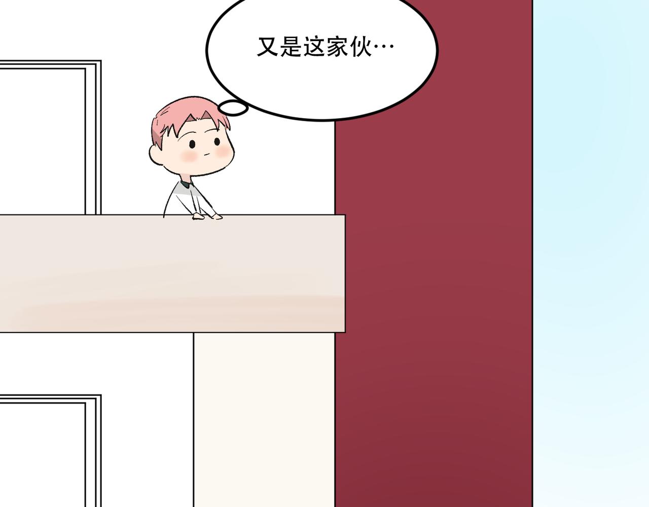 《班长七分糖！》第11话 午休和手语 第18页