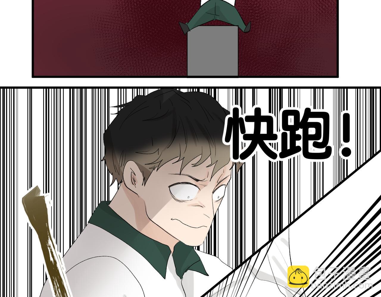 《班长七分糖！》第11话 午休和手语 第39页