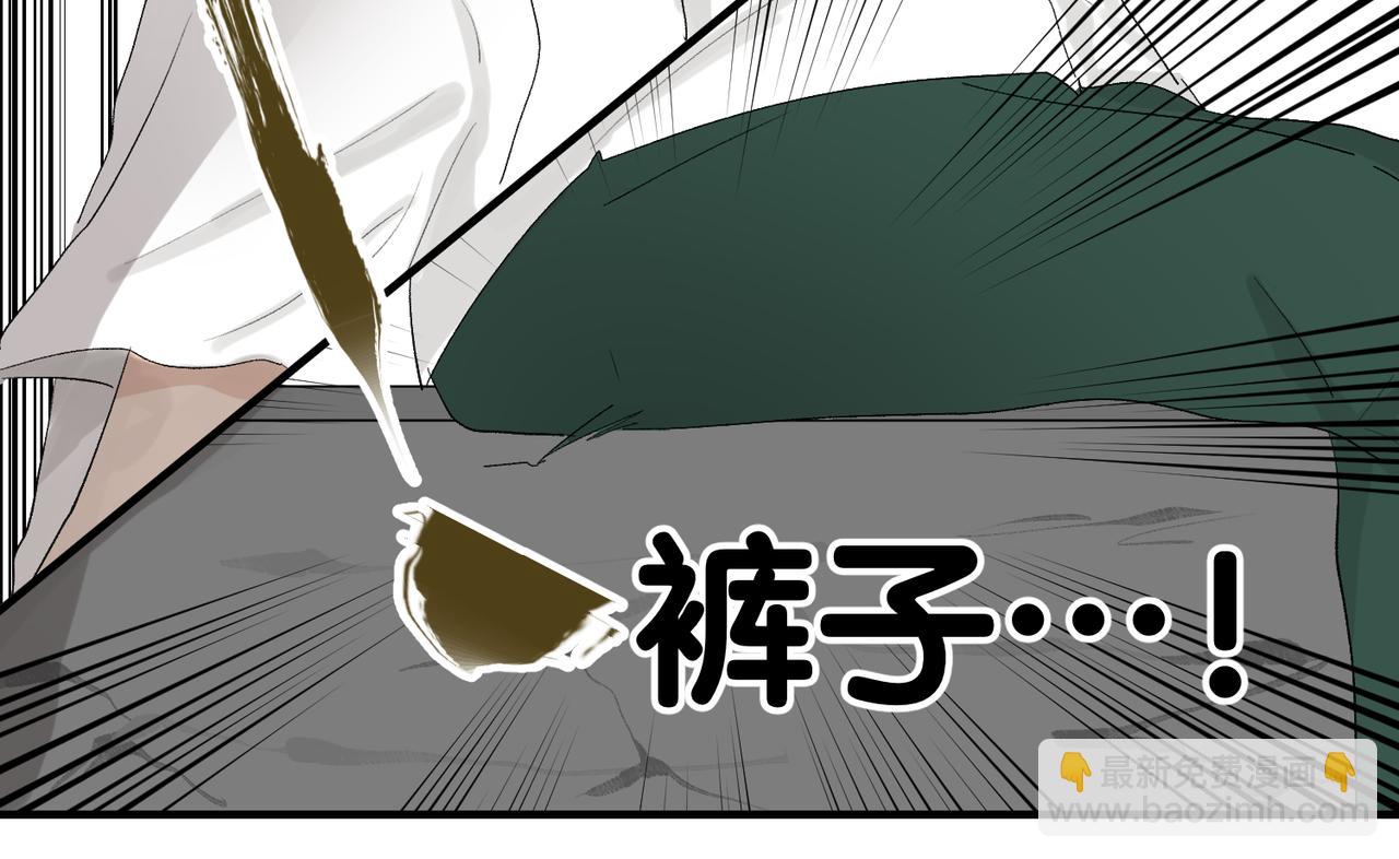 《班长七分糖！》第11话 午休和手语 第40页