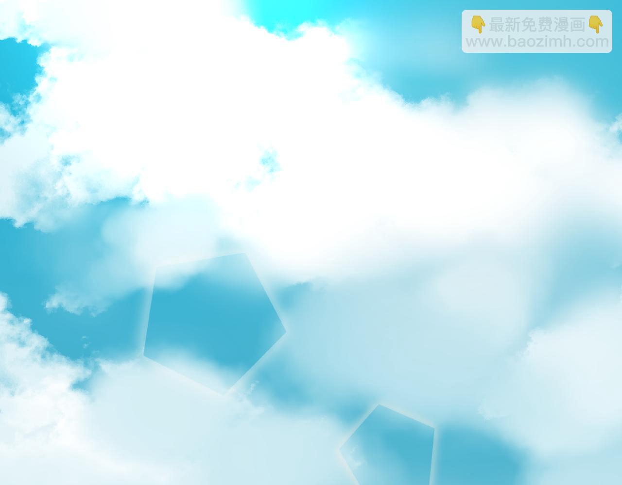 《班长七分糖！》完结篇 一起喝奶茶吧！ 第24页
