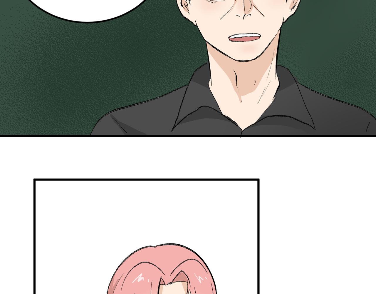 《班长七分糖！》完结篇 一起喝奶茶吧！ 第4页