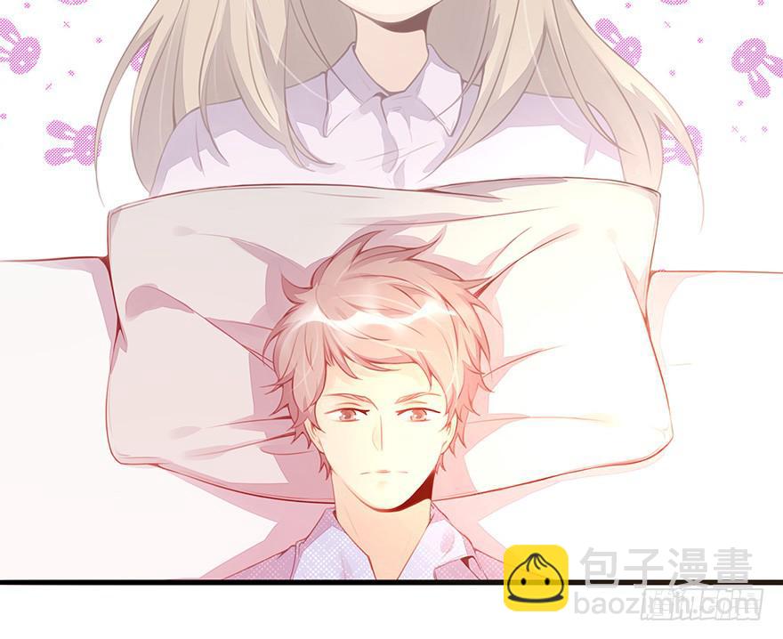 《总裁大人少女心》第二天 第13页