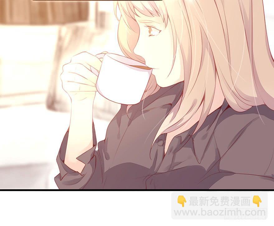《总裁大人少女心》第二天 第20页