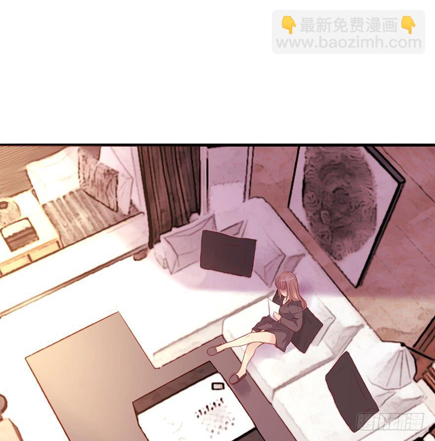 《总裁大人少女心》第二天 第24页
