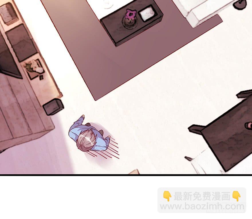《总裁大人少女心》第二天 第25页