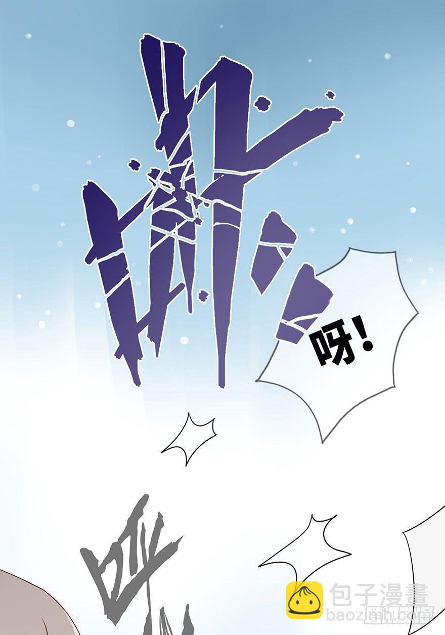 《总裁大人少女心》灵魂交换 第16页