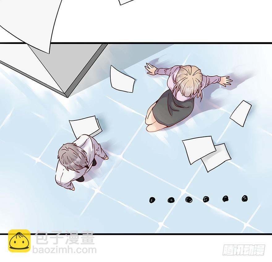 《总裁大人少女心》灵魂交换 第18页