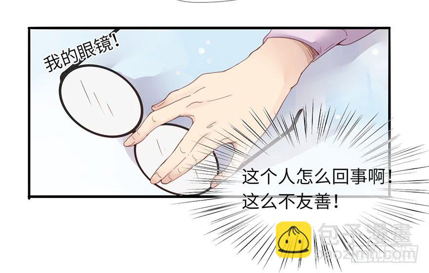 《总裁大人少女心》灵魂交换 第22页