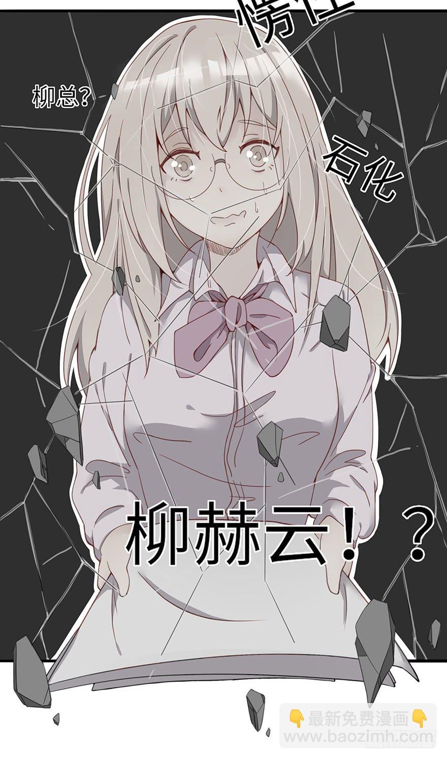 《总裁大人少女心》灵魂交换 第33页