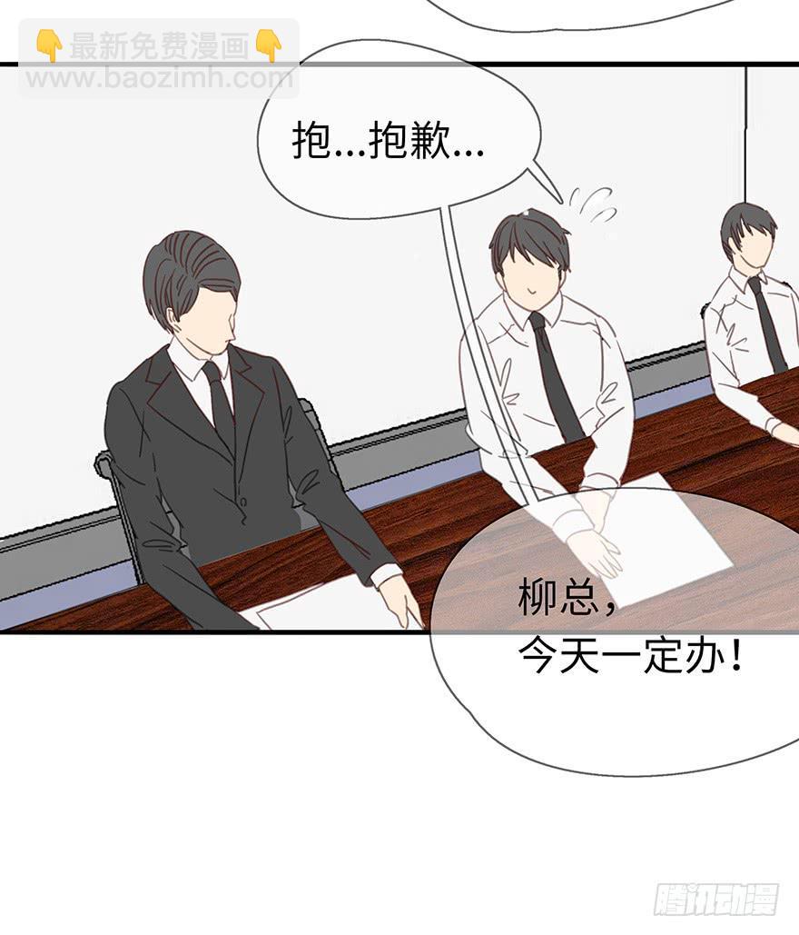 《总裁大人少女心》灵魂交换 第44页
