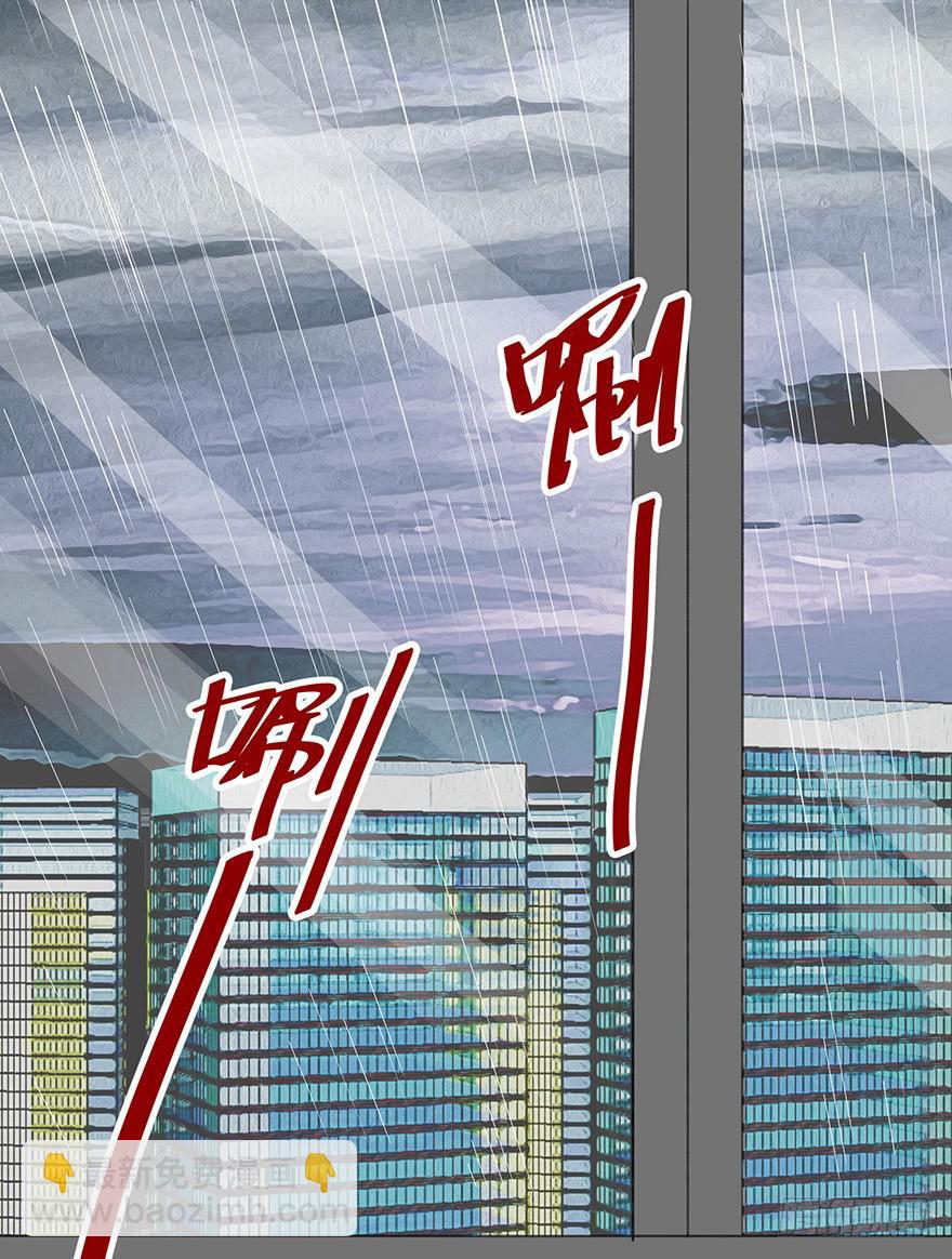 《总裁大人少女心》灵魂交换 第46页
