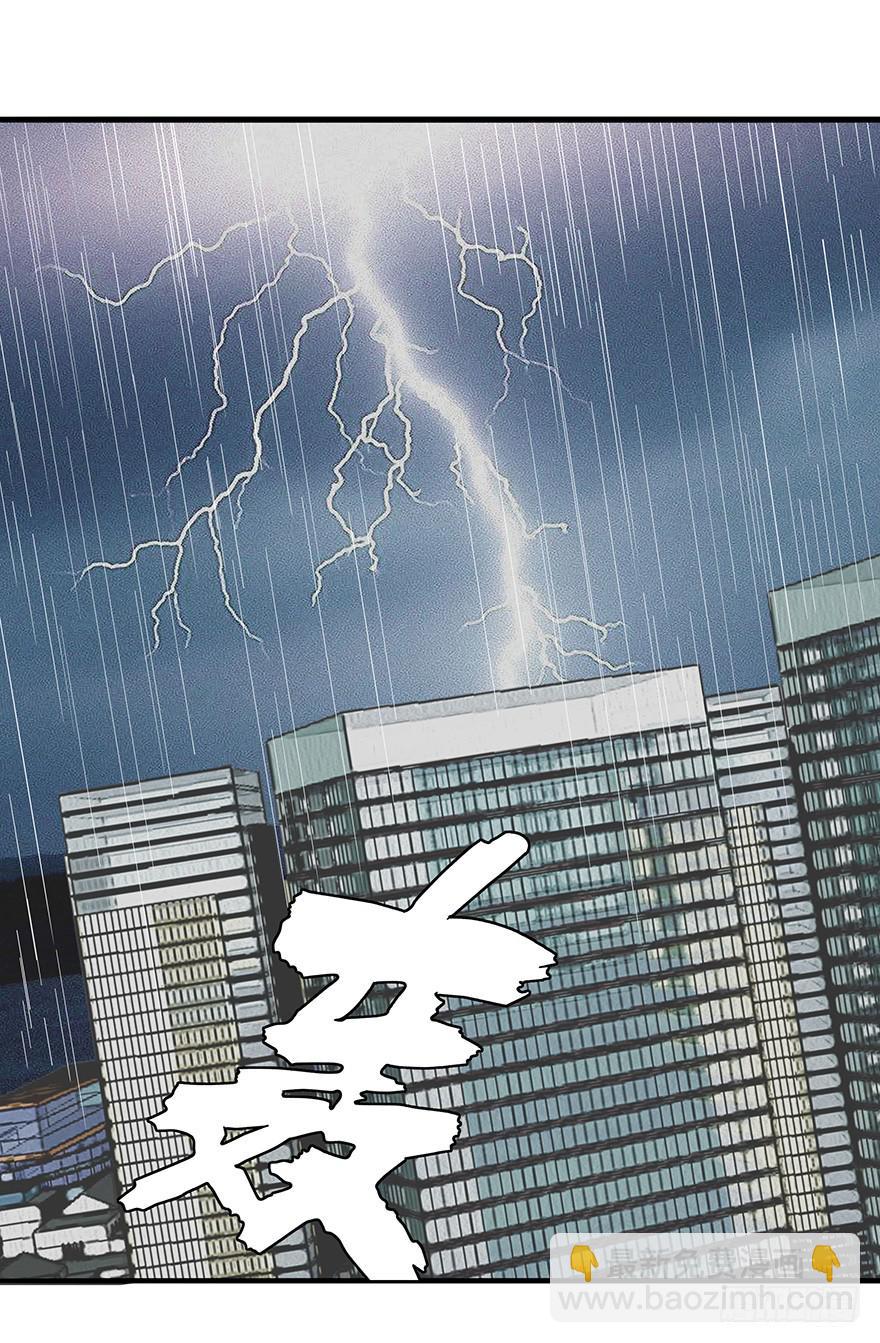《总裁大人少女心》灵魂交换 第49页