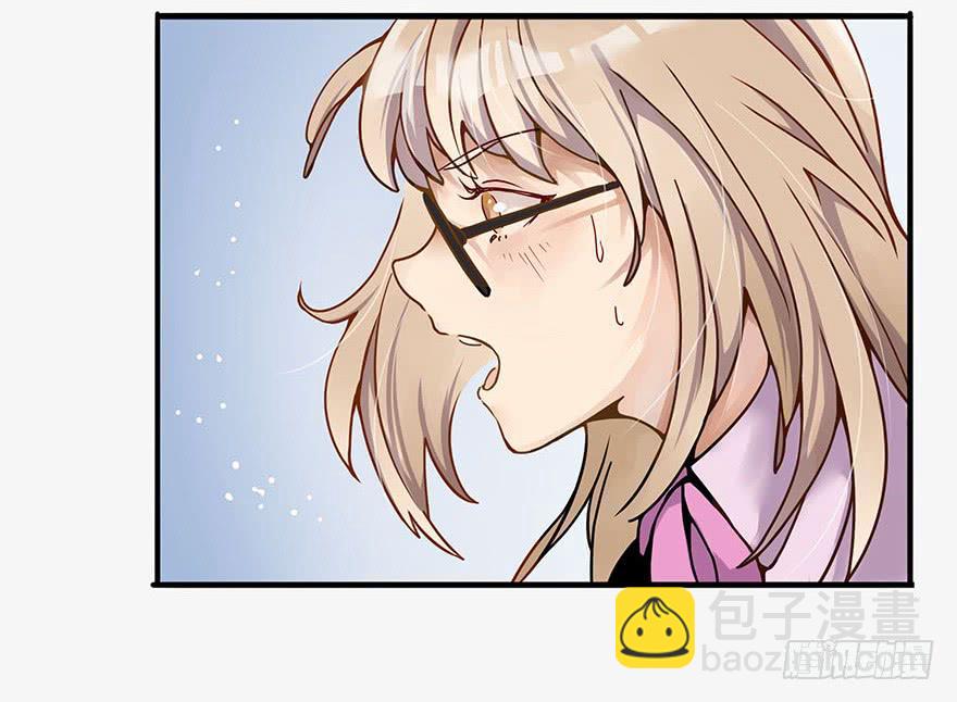 《总裁大人少女心》灵魂交换 第4页