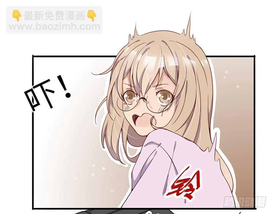 《总裁大人少女心》灵魂交换 第50页