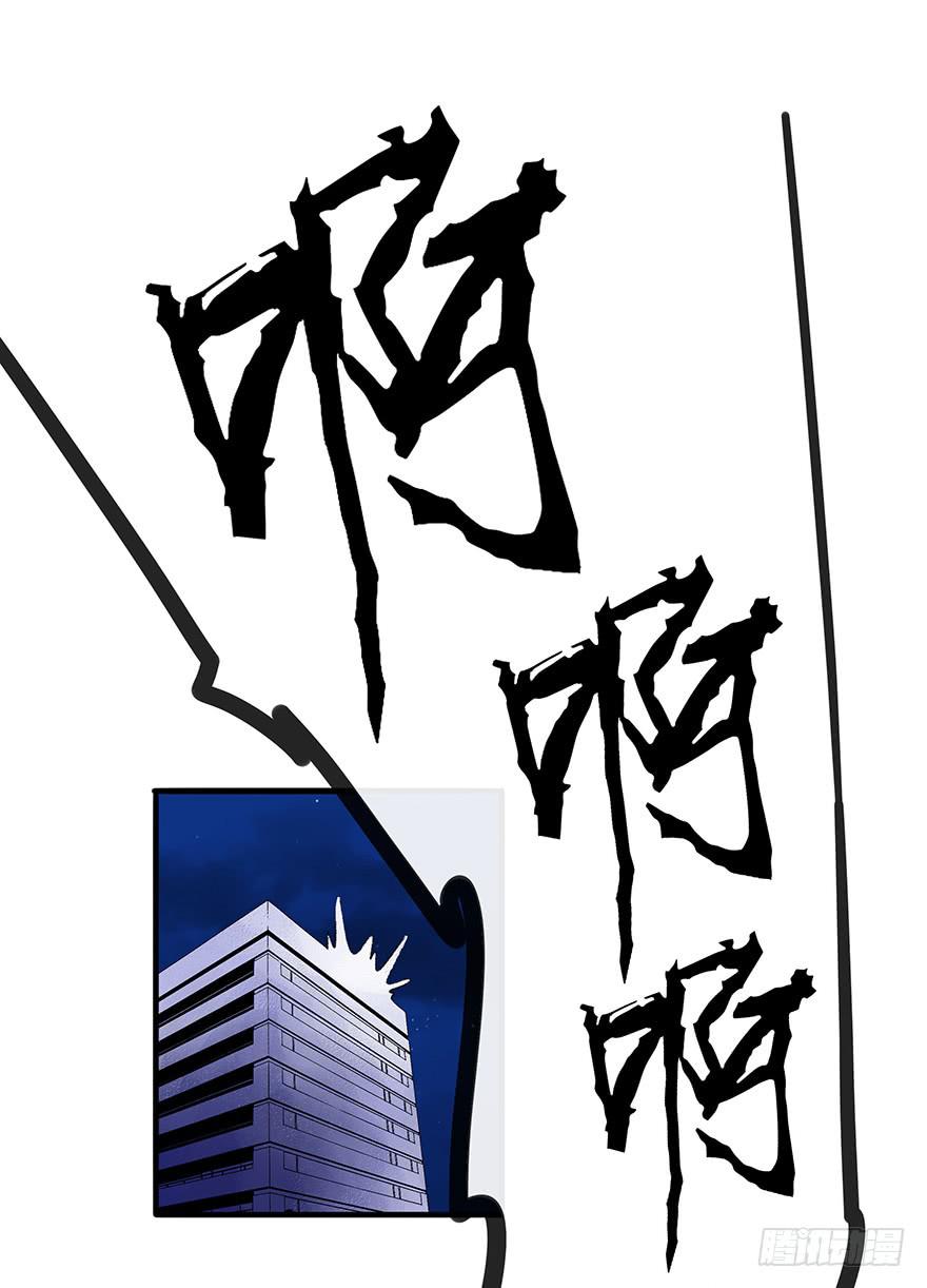 《总裁大人少女心》开除危机 第17页