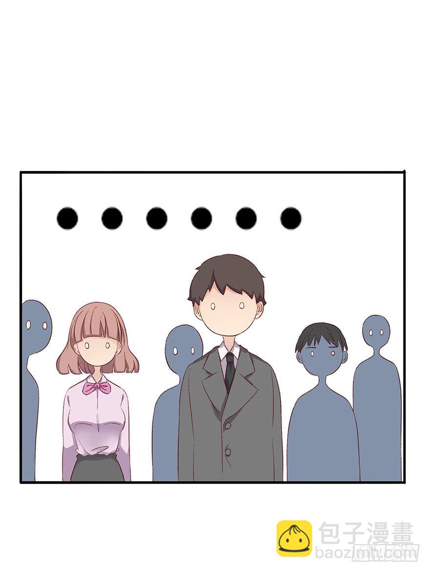 《总裁大人少女心》开除危机 第49页