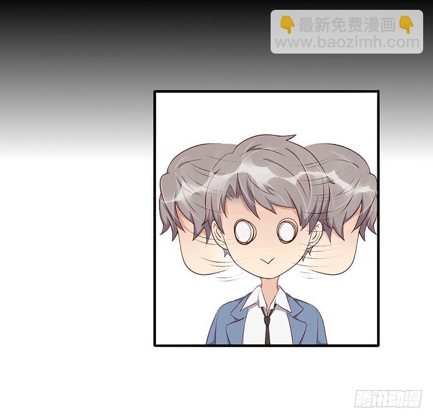 《总裁大人少女心》开除危机 第9页