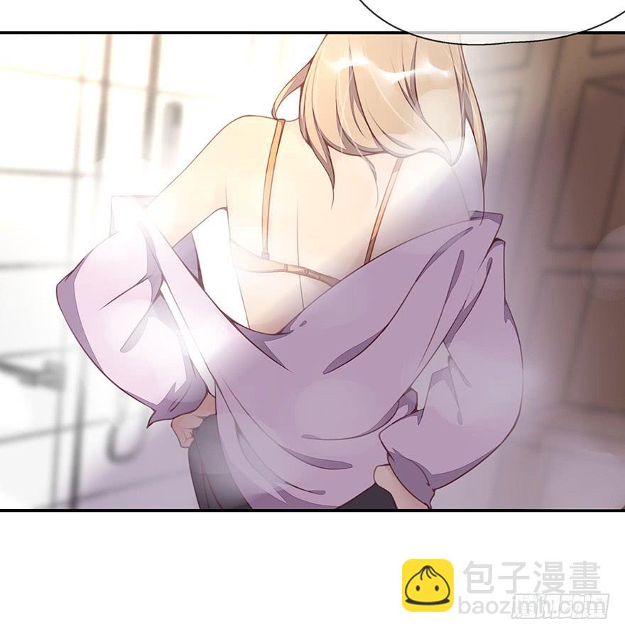 《总裁大人少女心》一起回家 第30页