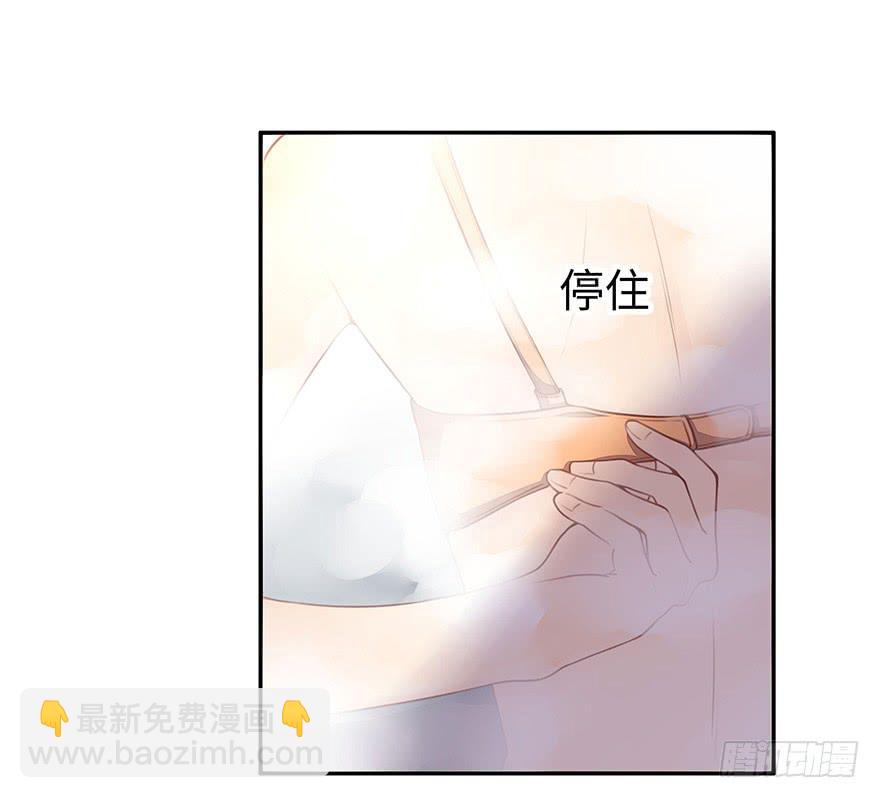 《总裁大人少女心》一起回家 第31页