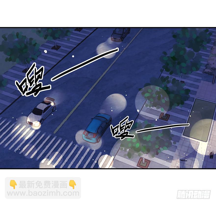《总裁大人少女心》一起回家 第3页