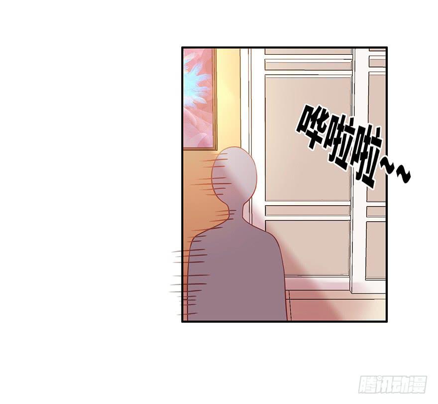 《总裁大人少女心》一起回家 第41页