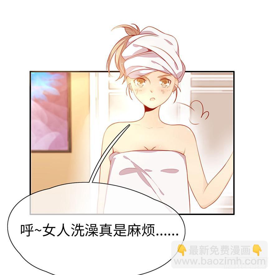 《总裁大人少女心》一起回家 第42页