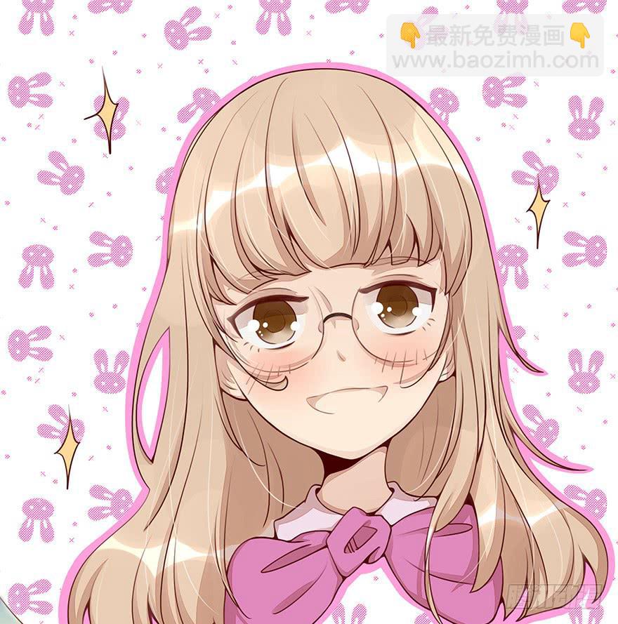 《总裁大人少女心》真正的总裁 第15页