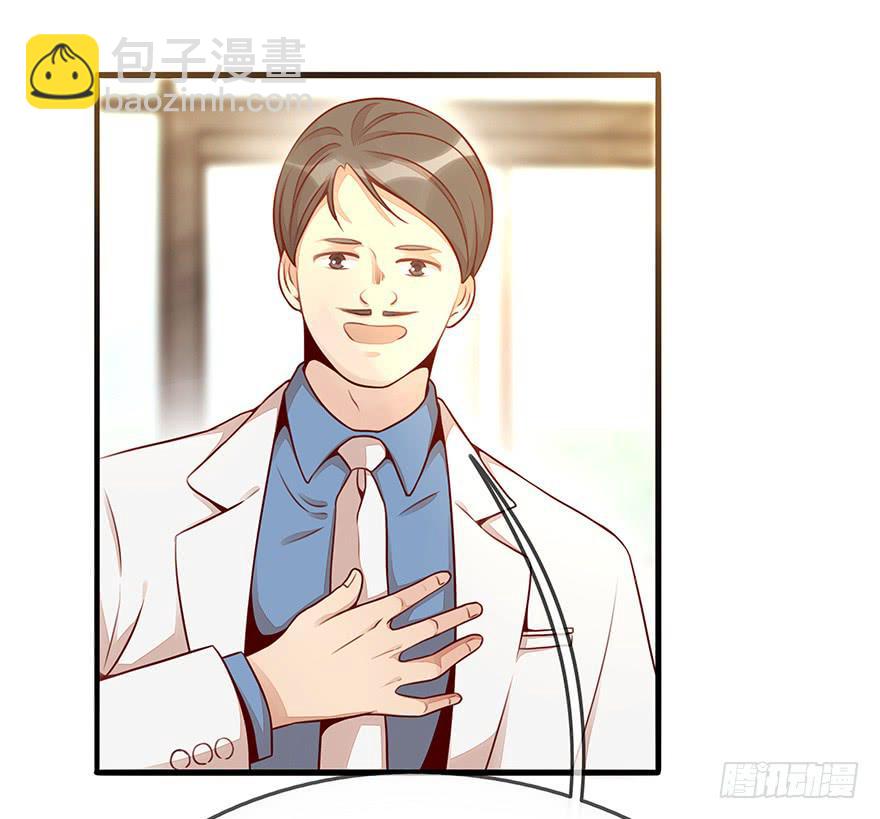 《总裁大人少女心》真正的总裁 第18页