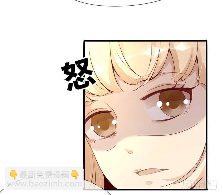 《总裁大人少女心》真正的总裁 第5页