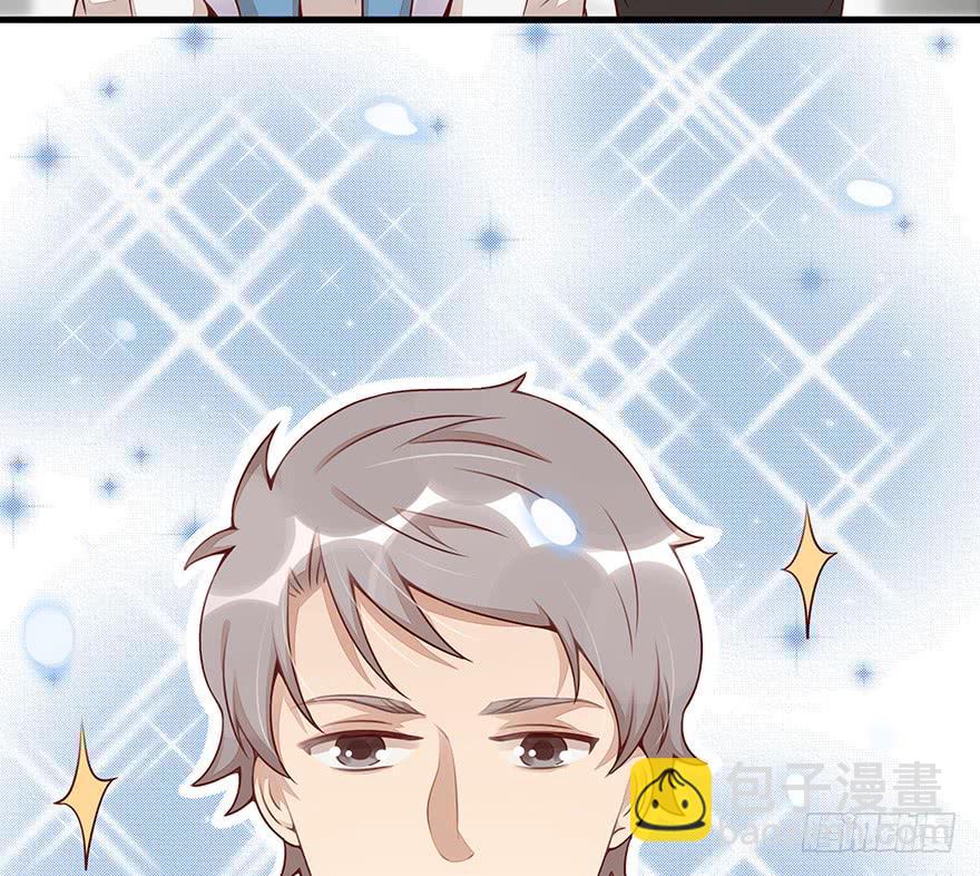 《总裁大人少女心》真正的总裁 第9页