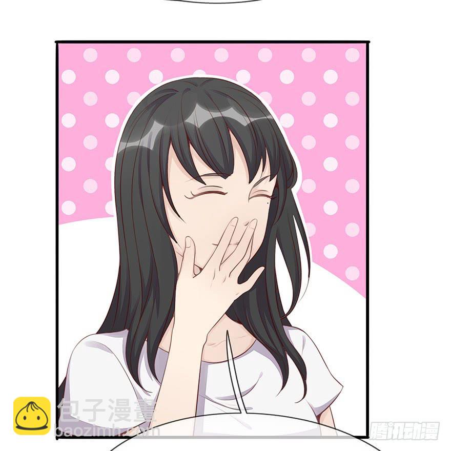 《总裁大人少女心》重要会议 第14页