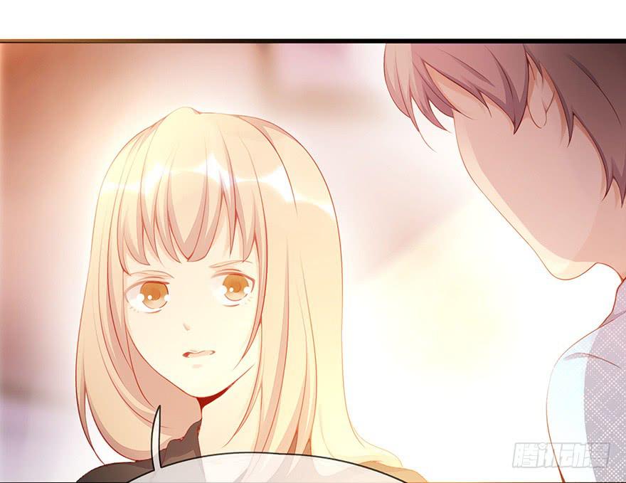 《总裁大人少女心》重要会议 第22页