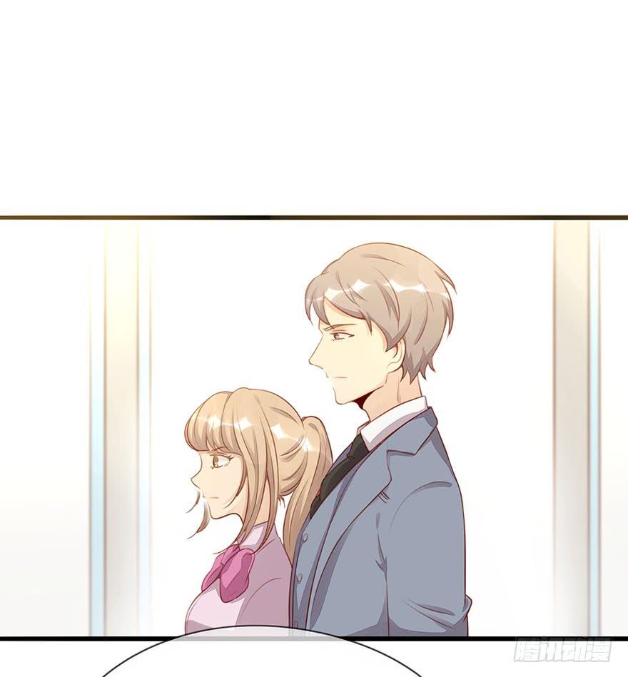 《总裁大人少女心》重要会议 第35页