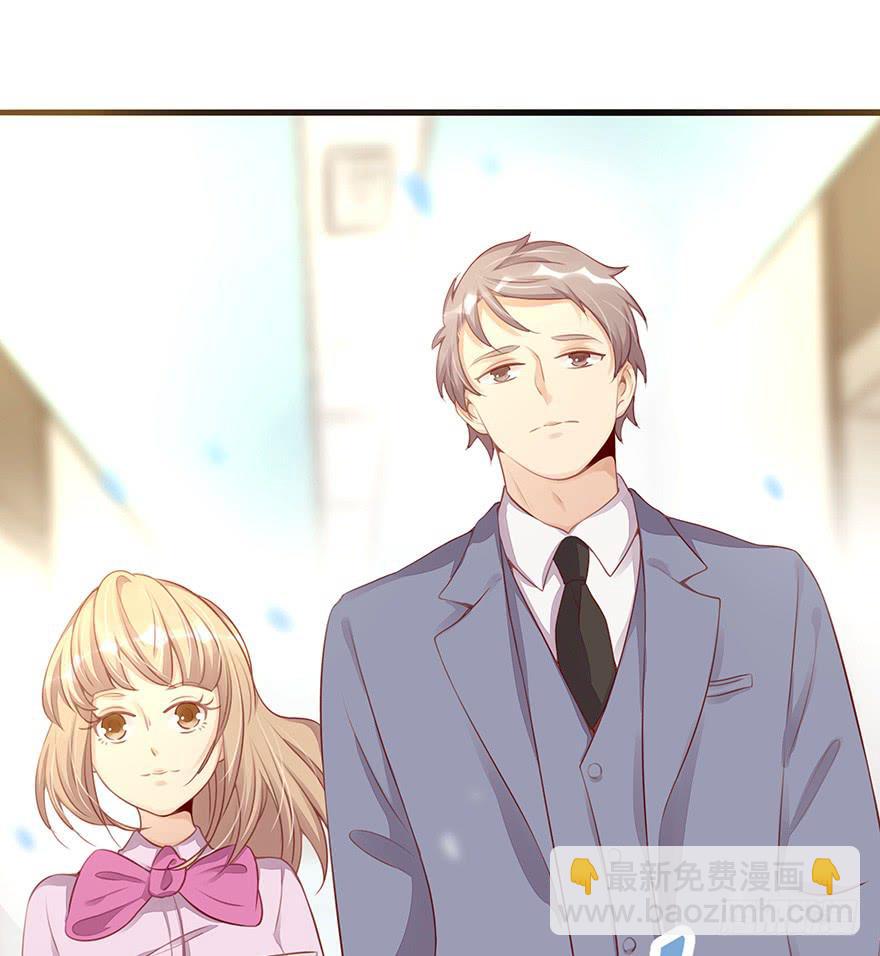 《总裁大人少女心》重要会议 第37页
