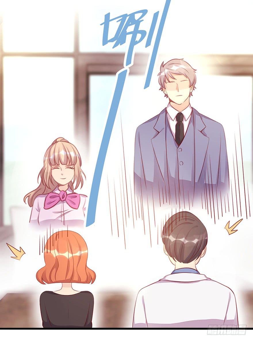 《总裁大人少女心》重要会议 第47页