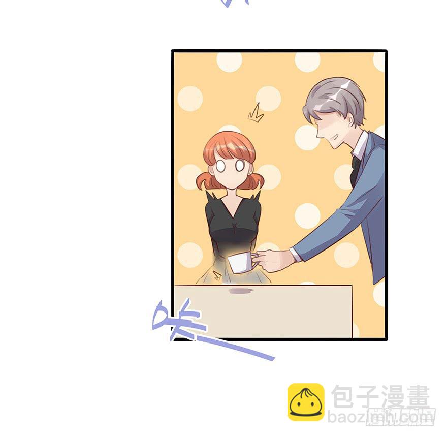 《总裁大人少女心》重要会议 第49页