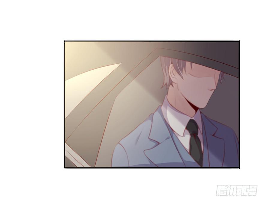 《总裁大人少女心》工作日 第4页