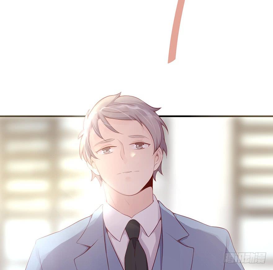 《总裁大人少女心》工作日 第6页