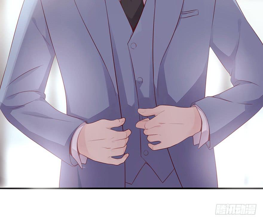 《总裁大人少女心》工作日 第7页