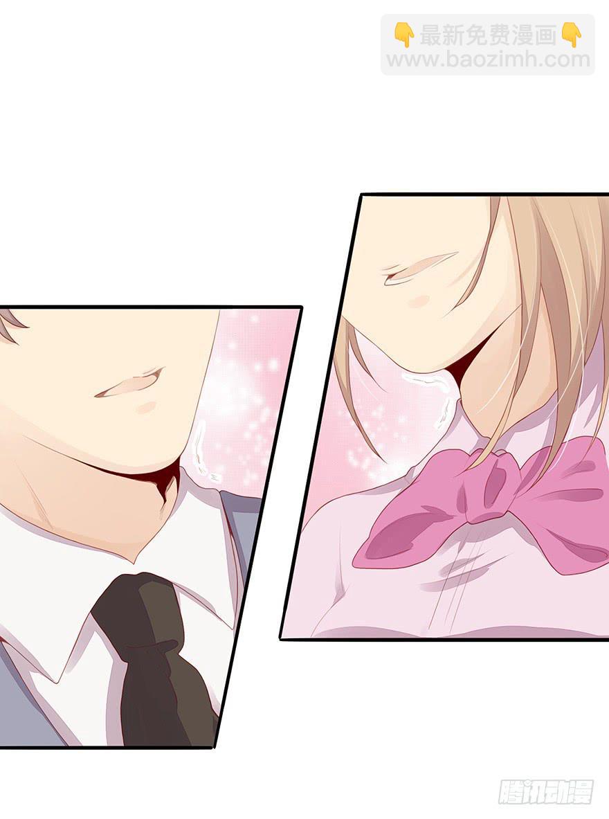 《总裁大人少女心》姐姐，你误会了！ 第38页