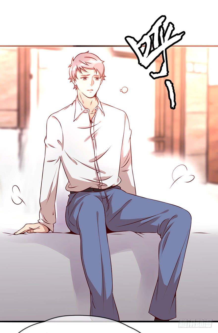 《总裁大人少女心》错误 第3页